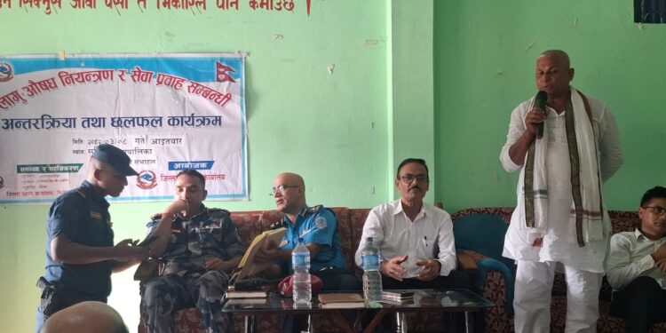 सुखिपुरमा लागू औषध नियन्त्रण र सेवा प्रवाहबारे अन्तरक्रिया सम्पन्न