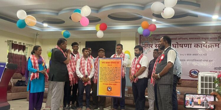 खडक नगरपालिका नगर साक्षर घोषणा सम्पन्न, ५३६५ नागरिक साक्षर