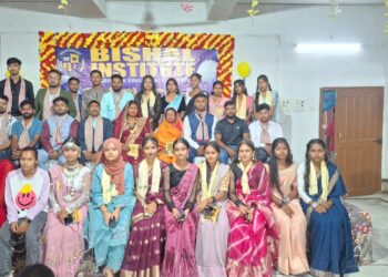 बिशाल इन्स्टिच्युट लहानद्वारा ब्रिज कोर्सका विद्यार्थीलाई भव्य बिदाइ कार्यक्रम सम्पन्न