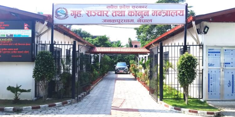 मोहम्मद जयन्तीको अवसरमा सार्वजनिक विदा